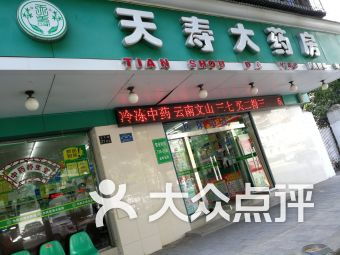 武漢連鎖大全,點(diǎn)擊查看全部11家分店