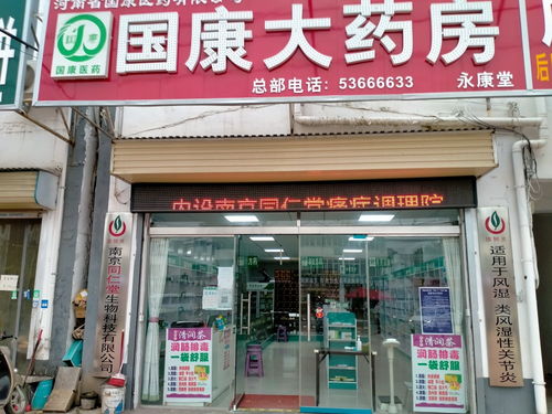 鄭州一些藥店開始恢復(fù)銷售退熱藥品