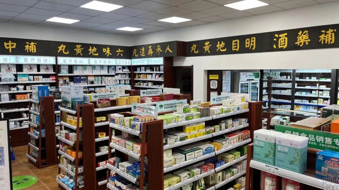 又1家!浙江震元拱秀路藥店開通醫(yī)保統(tǒng)籌