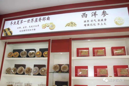 懿養(yǎng)堂健康產(chǎn)品超市 懿養(yǎng)堂大藥房開業(yè)慶典隆重舉行