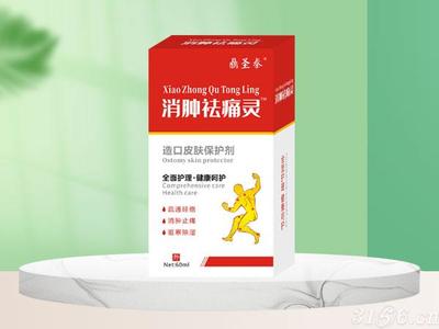 醫藥代理_華佗風痛寶膠囊(otc、驅風祛濕,通絡除痹,消腫止痛、風濕痹痛、全國獨家品種、廣藥品牌、專利品種、關節腫痛、國藥準字、中藥產品)代理_華佗風痛寶膠囊(otc、驅風祛濕,通絡除痹,消腫止痛、風濕痹痛、全國獨家品種、廣藥品牌、專利品種、關節腫痛、國藥準字、中藥產品)加盟