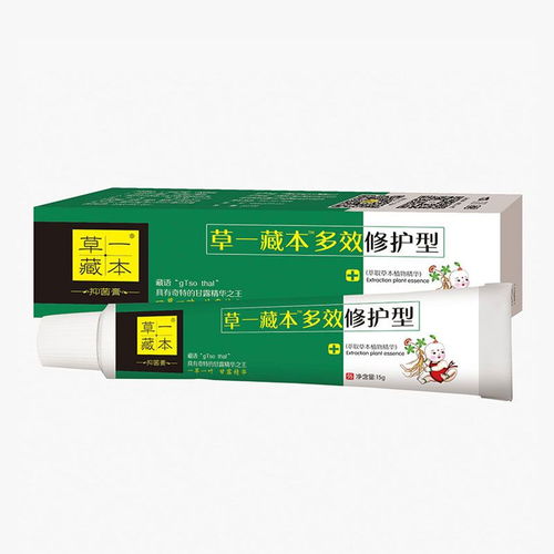 第2頁 藏藥招商,藏藥批發(fā)代理 有哪些