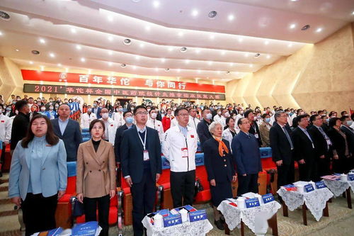 2021年華佗杯全國(guó)中醫(yī)藥院校針灸推拿臨床技能大賽盛大開(kāi)幕，傳承華佗精神，弘揚(yáng)中醫(yī)藥文化