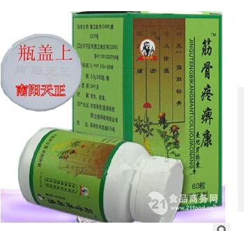 苗癬123市場(chǎng)價(jià)格分析與廠家信息解讀 中成藥選購(gòu)指南