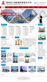 新聞網(wǎng)站制作的四個(gè)重要部分 構(gòu)建高效信息傳播平臺(tái)