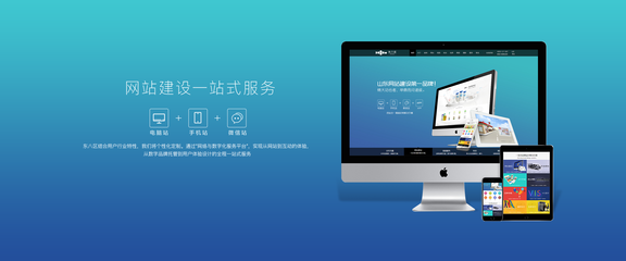 長沙網站建設需要多少錢？—— 網站制作公司價格與服務全解析