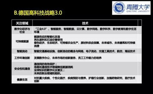未來的超級(jí)人工智能 沉默背后的深度思考
