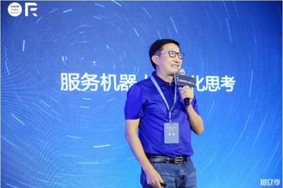 雙創周壓軸論壇 人工智能機器人創新，人機協作誰主未來？