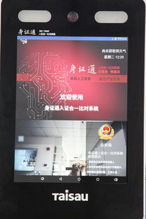 泰首智能 激發AI潛力，助推雙創服務加速發展